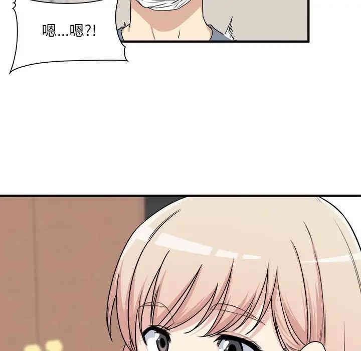 第32张
