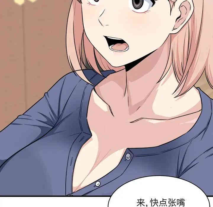 第33张