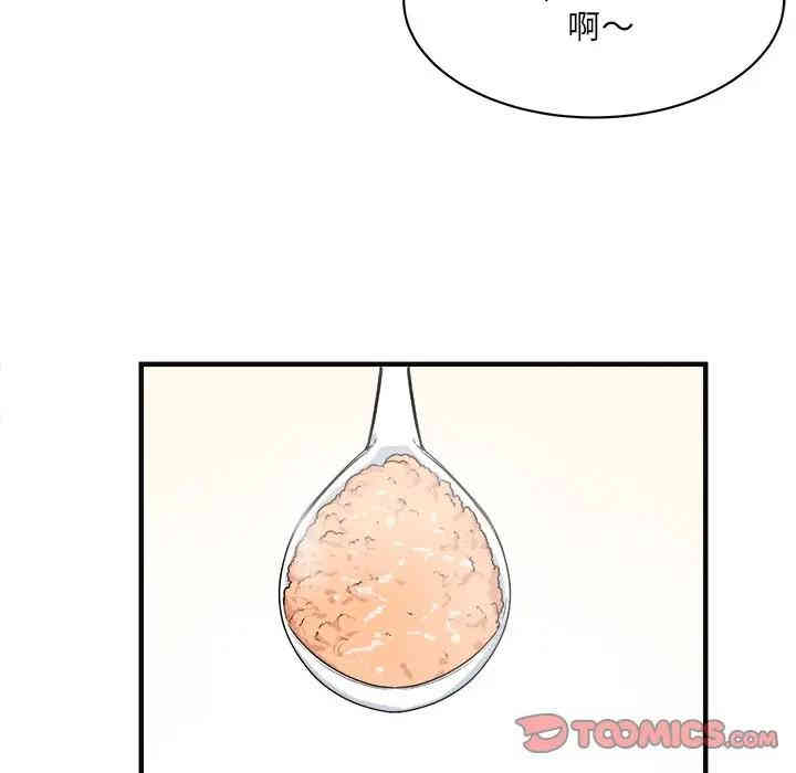 第34张