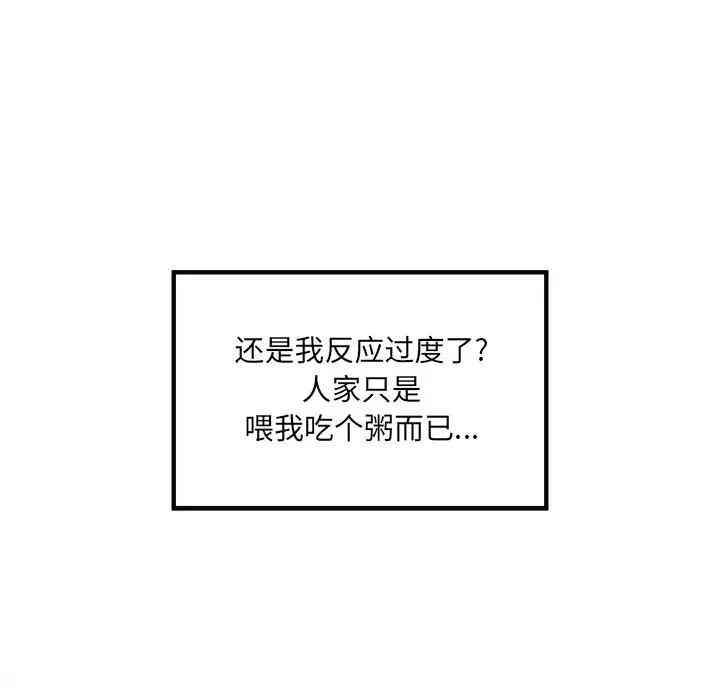 第37张