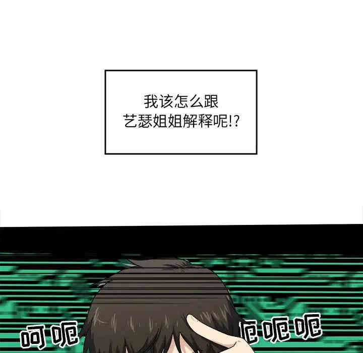 第49张