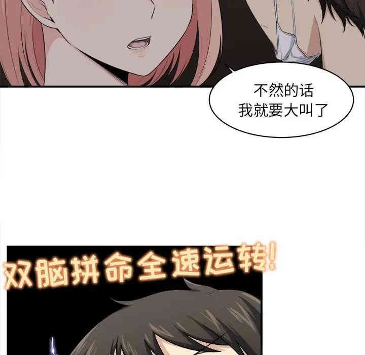 第42张