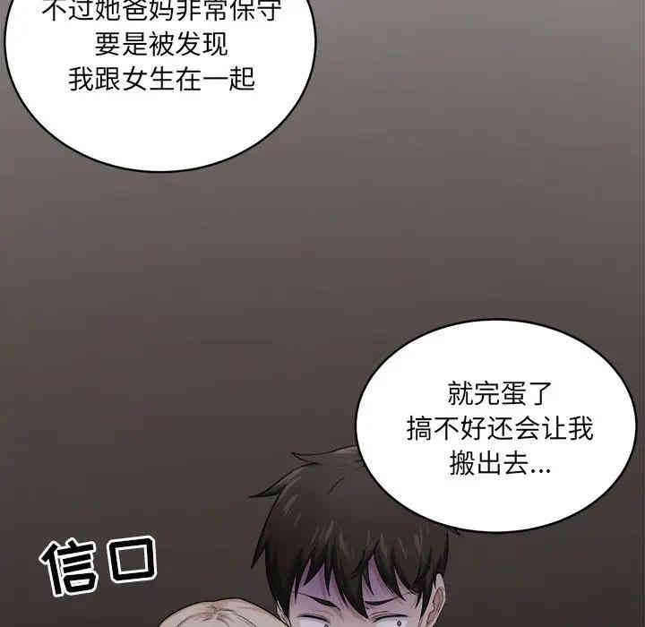 第49张