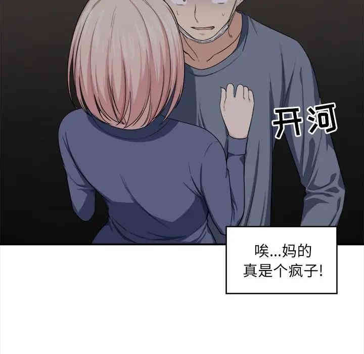 第52张