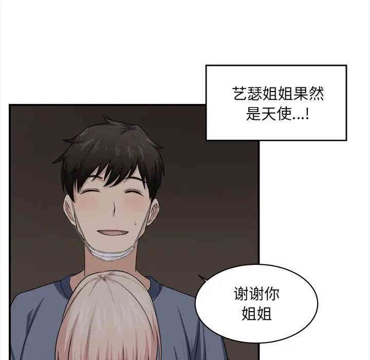 第67张
