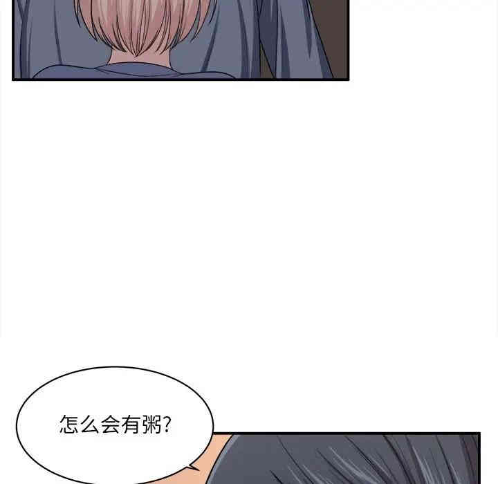第69张