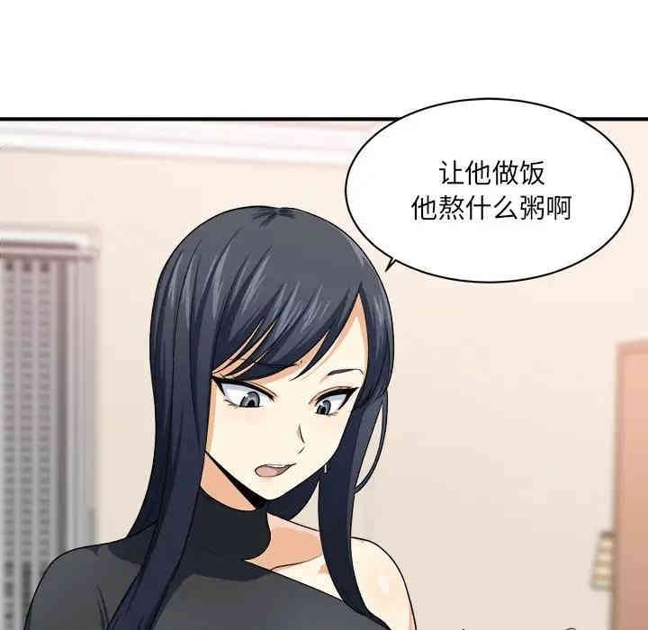 第73张