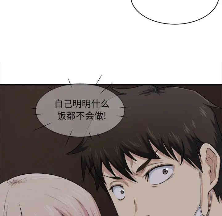 第88张