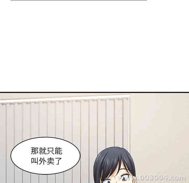 第93张