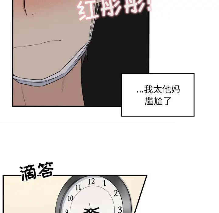 第109张
