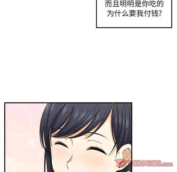 第13张