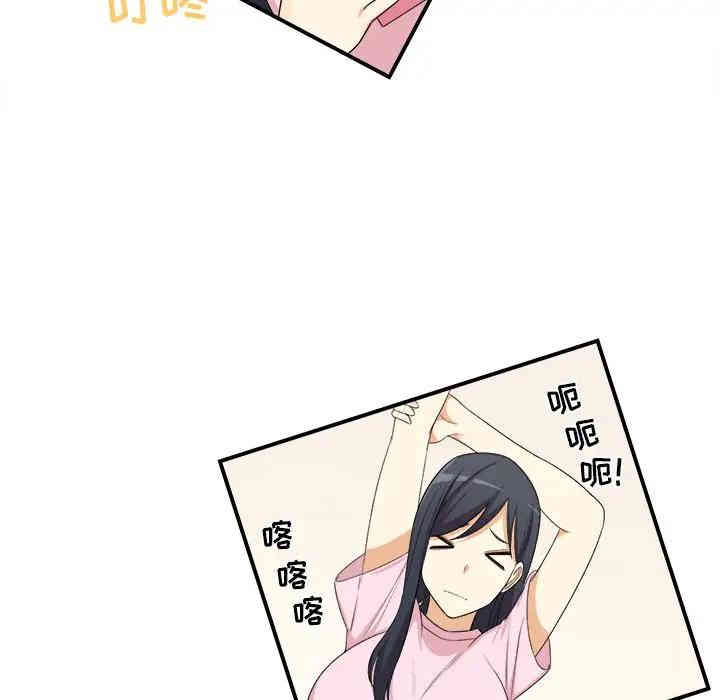 第21张
