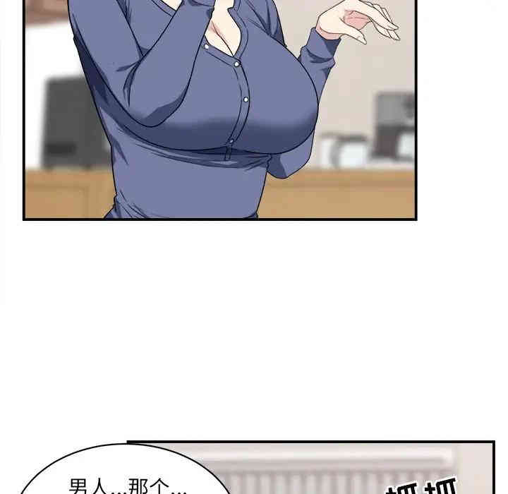 第63张