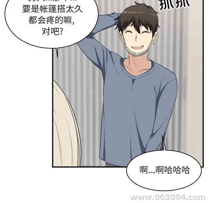 第66张