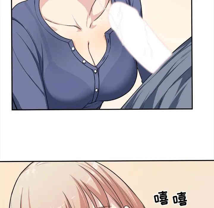 第46张