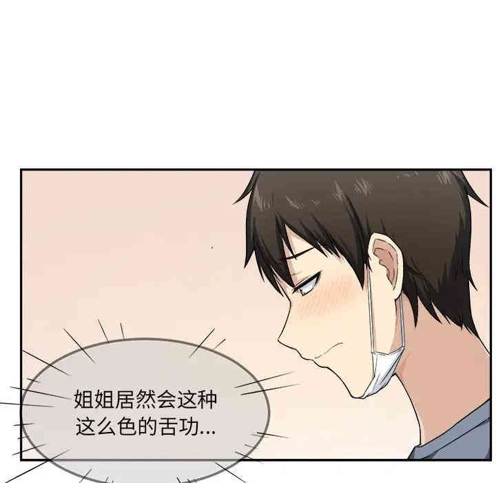 第53张