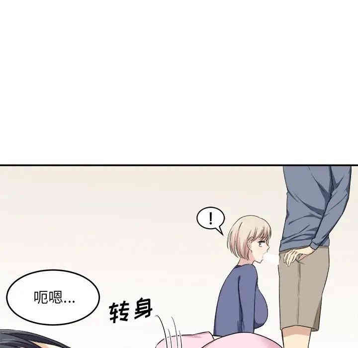 第68张
