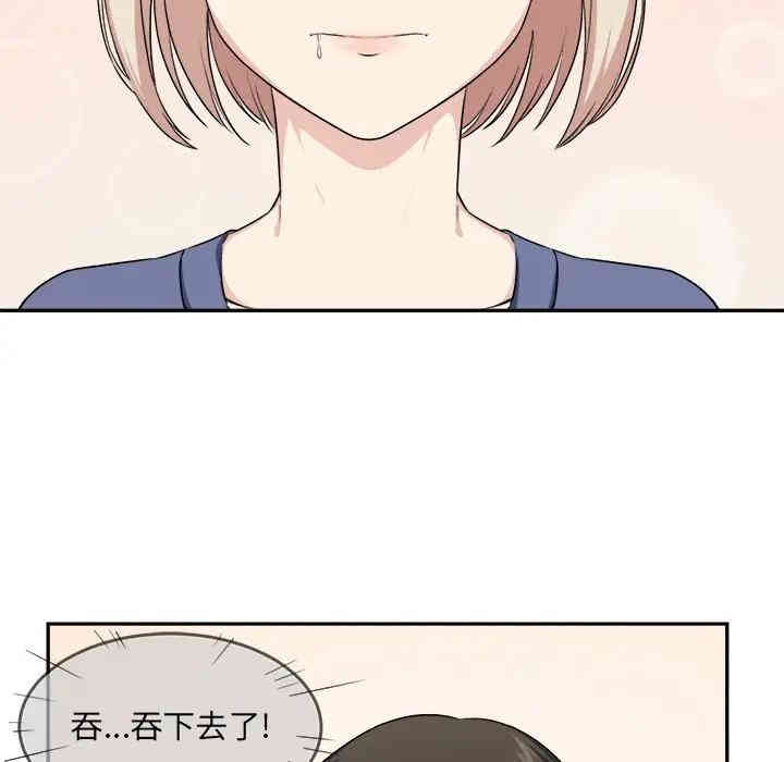 第84张