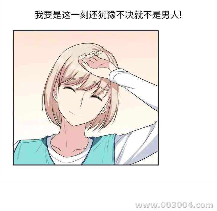 第17张