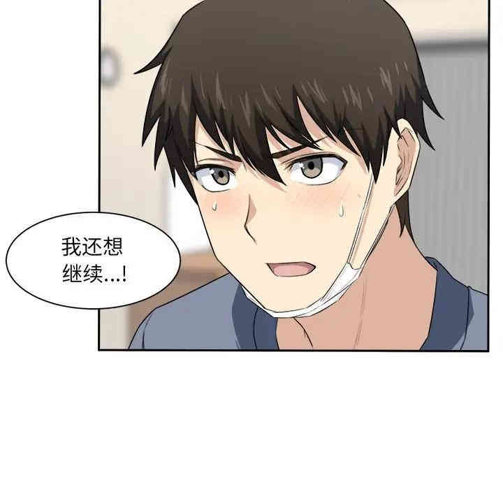 第27张