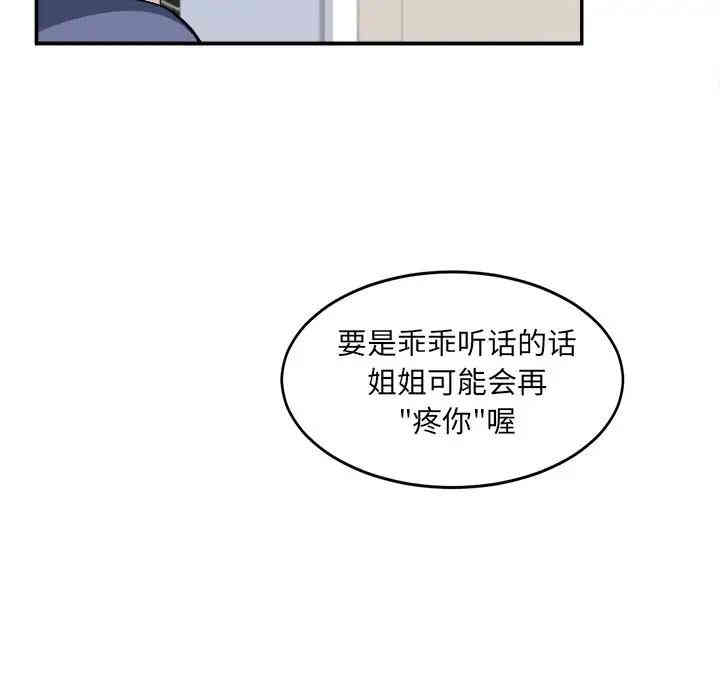 第46张