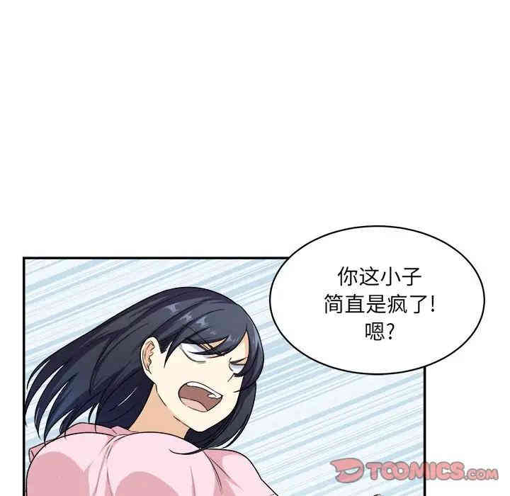第75张