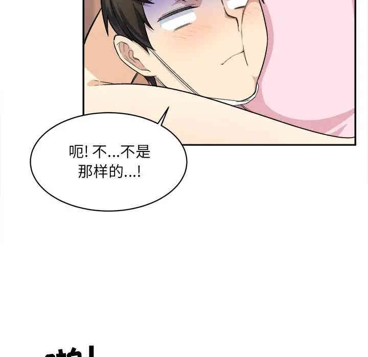 第82张
