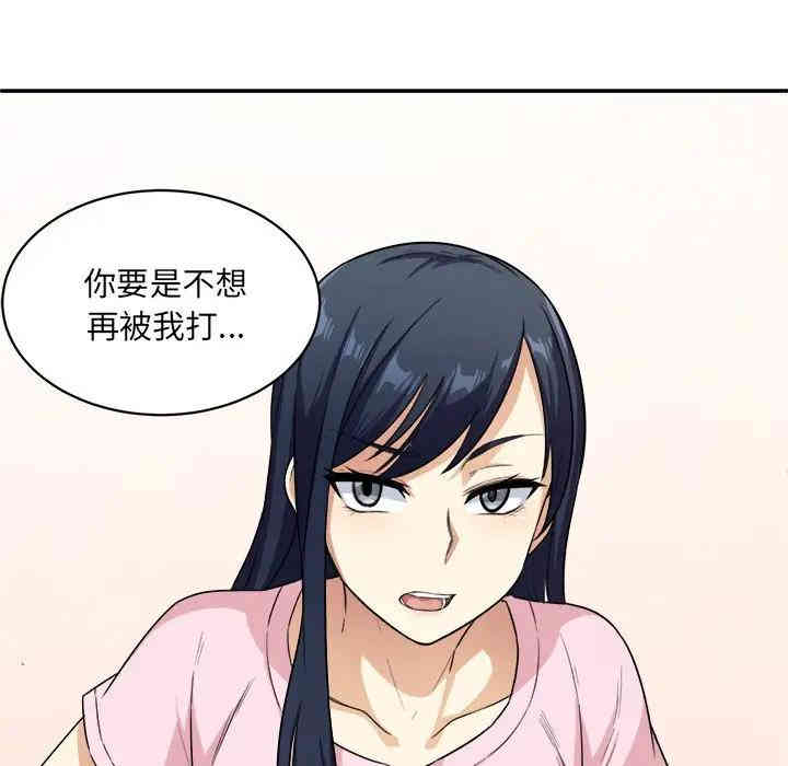 第86张