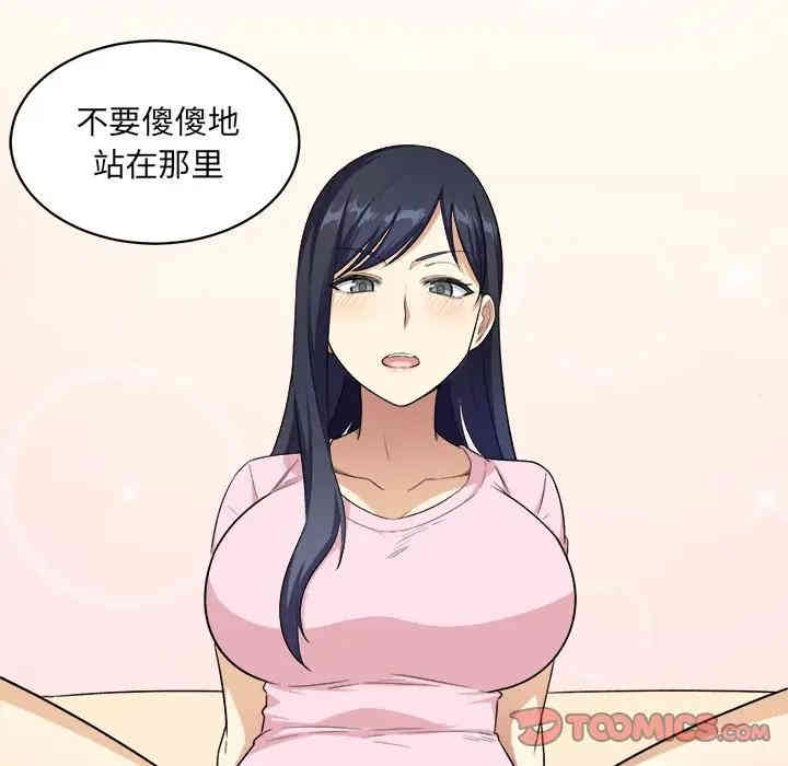 第93张