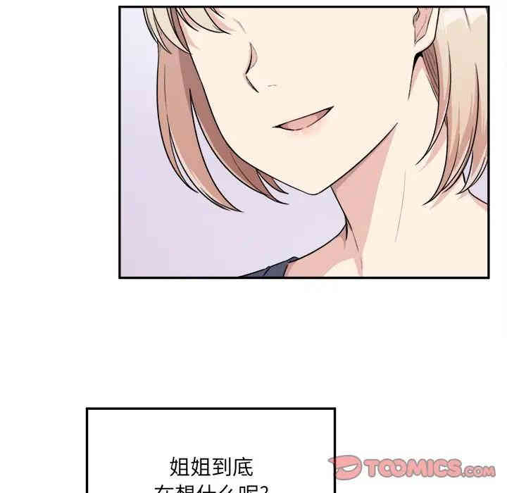 第111张