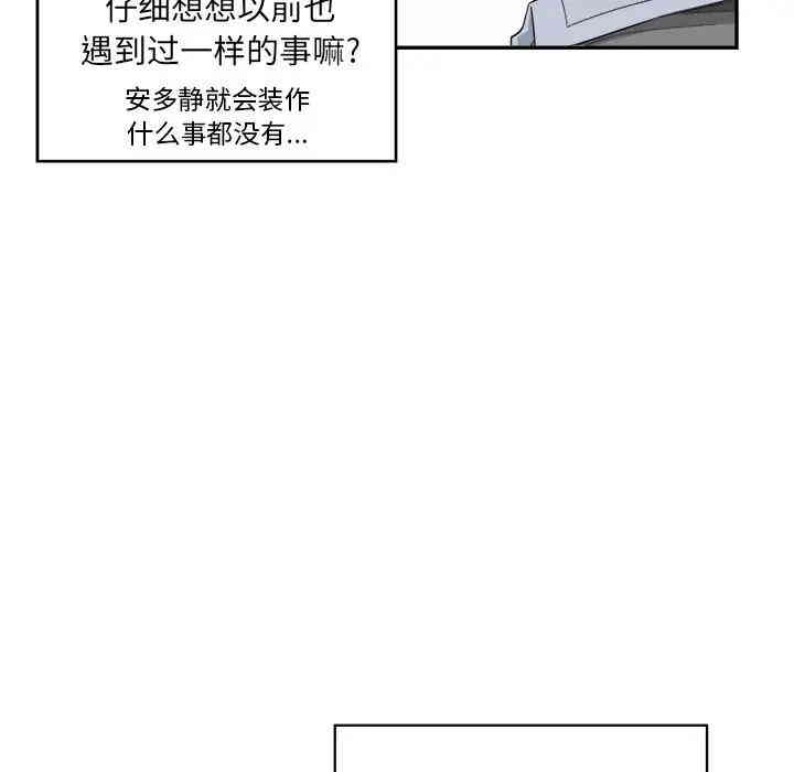 第13张