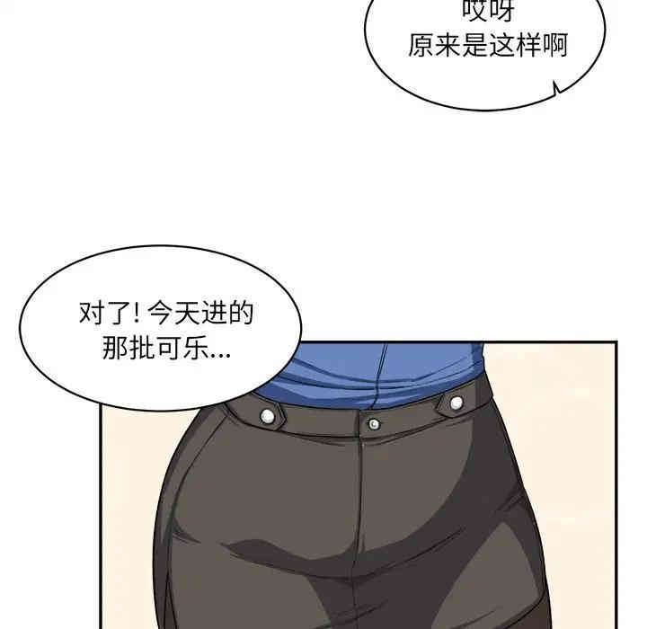 第32张