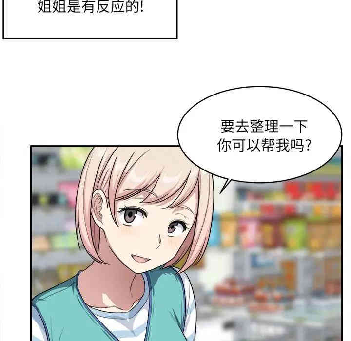 第37张