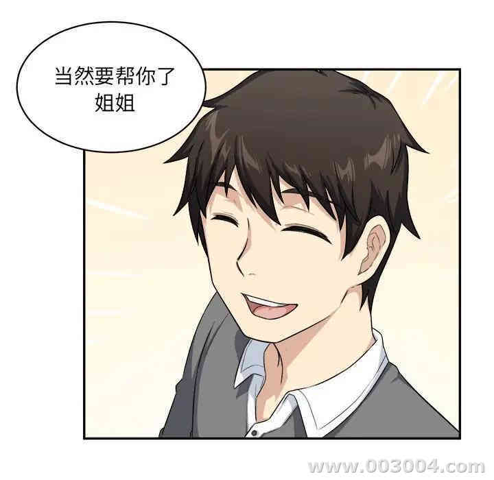 第41张