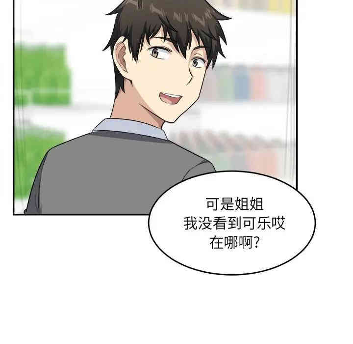 第52张