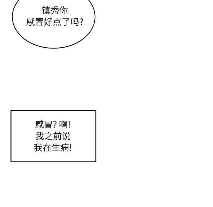 第56张