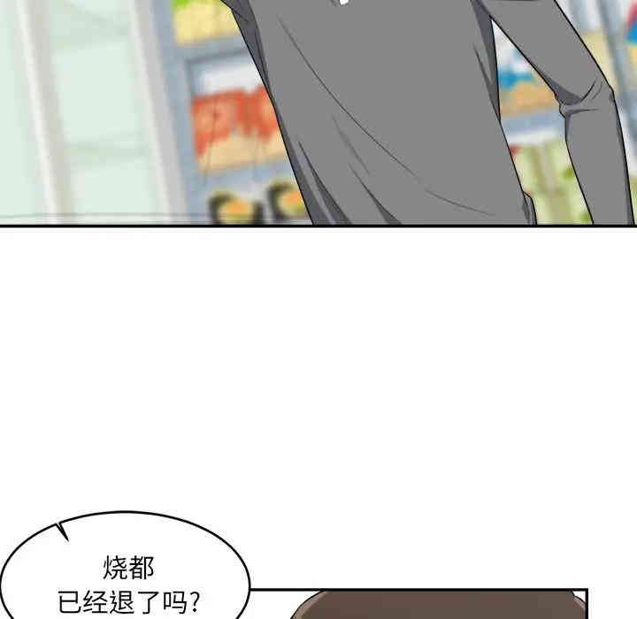 第61张