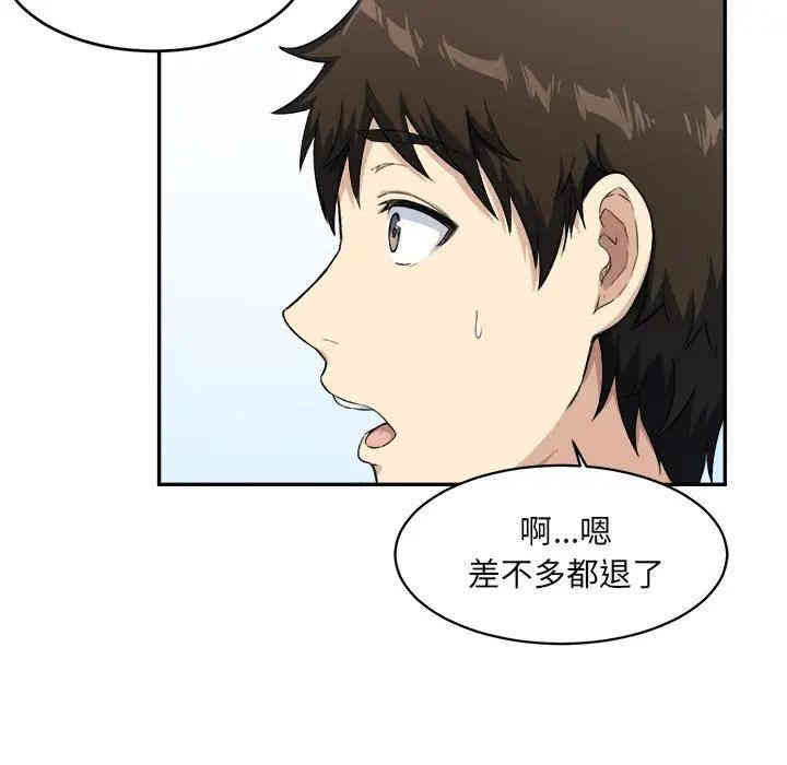 第64张