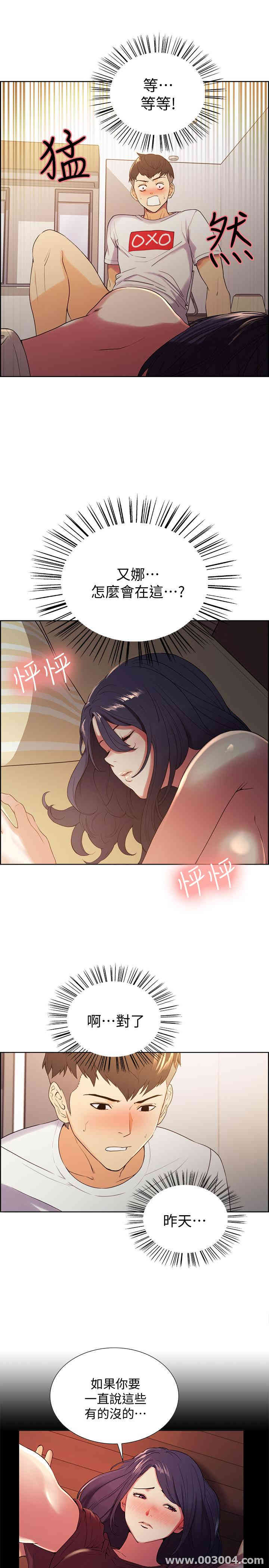 第21张