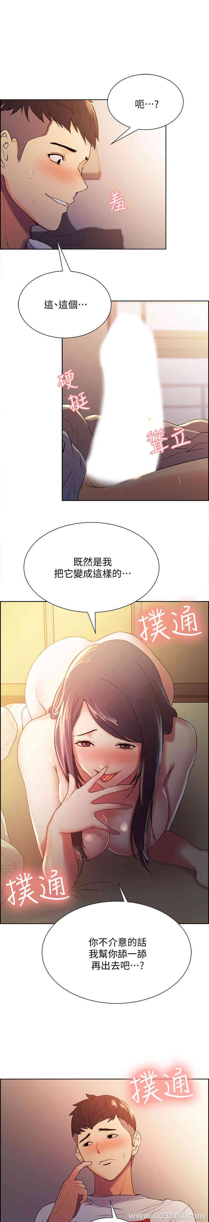第21张