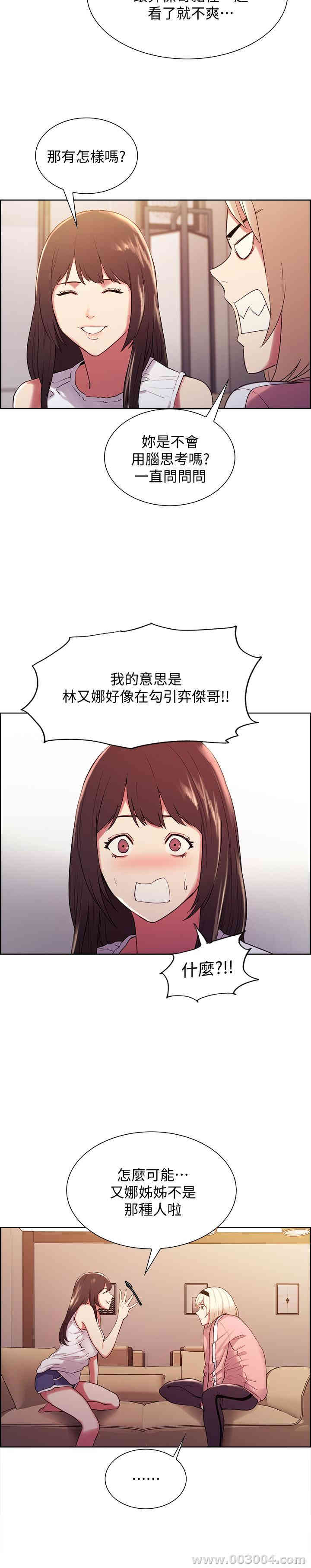 第21张