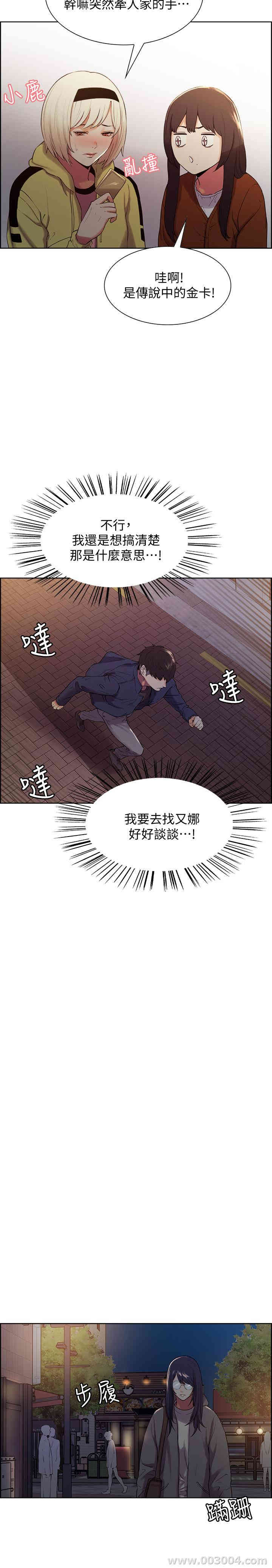 第27张