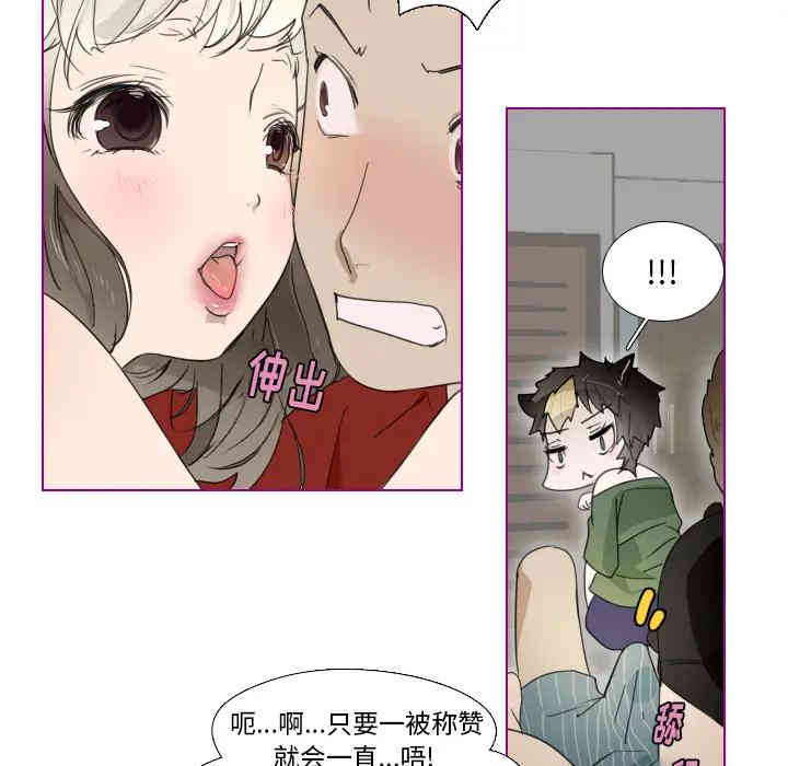 第21张
