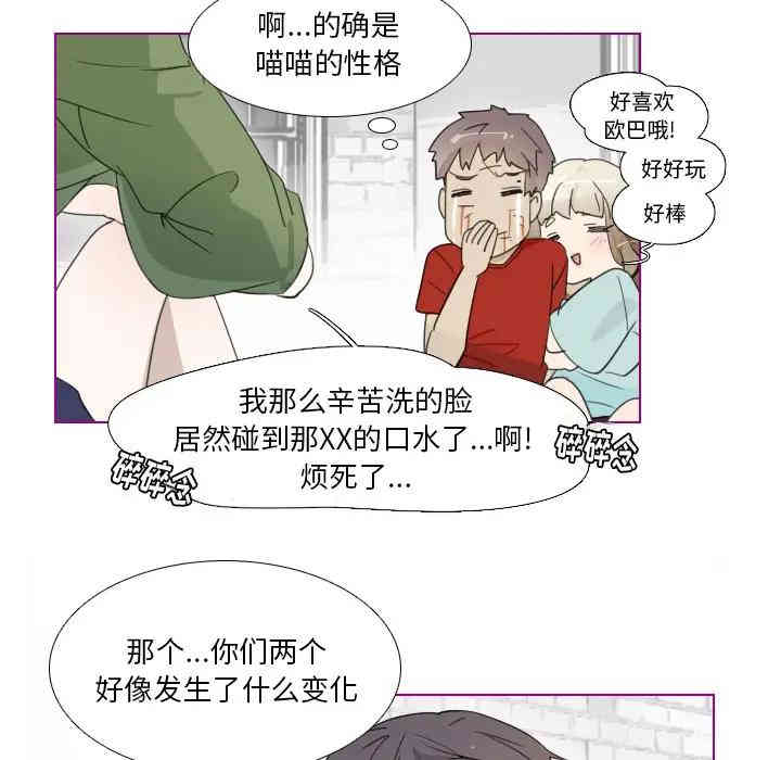 第38张
