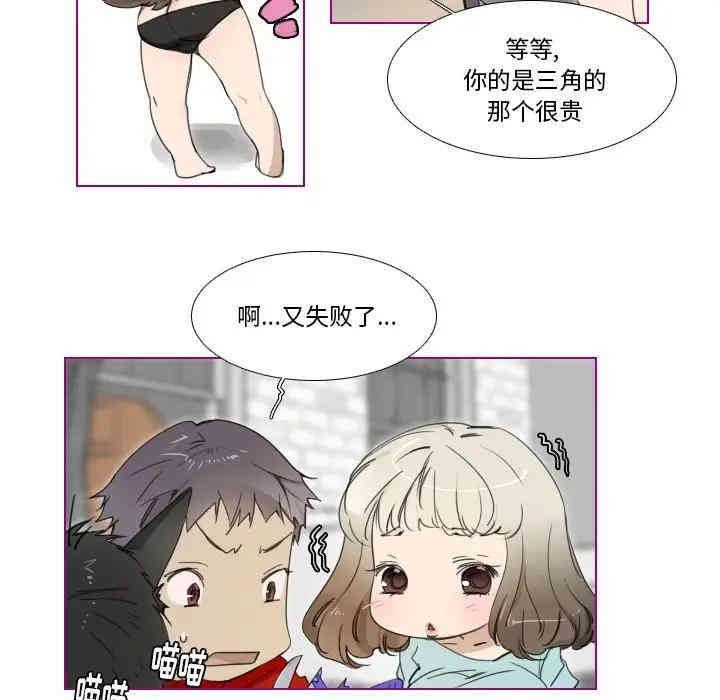 第20张