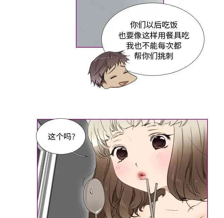 第27张