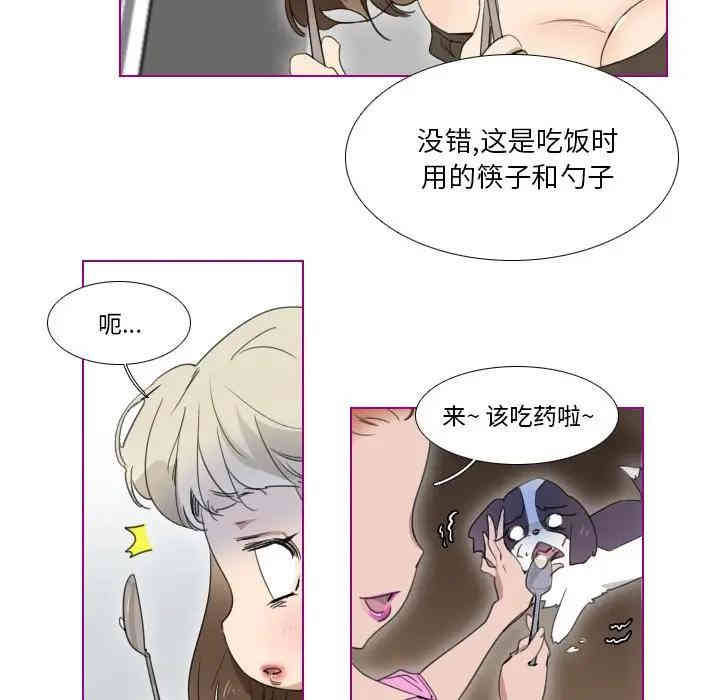 第28张