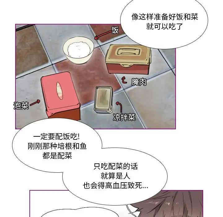 第31张