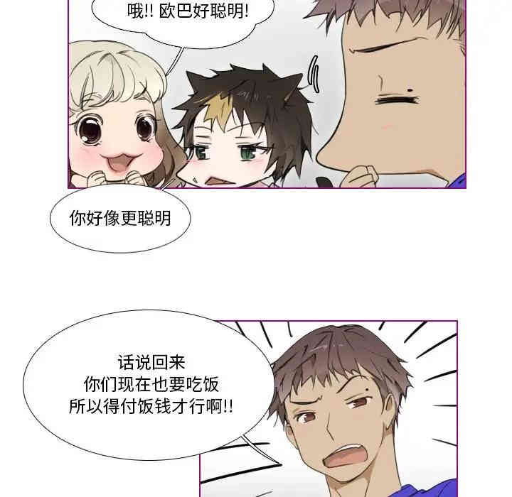 第32张