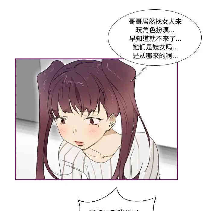 第21张